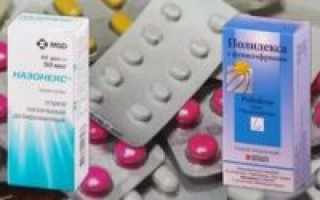 Полидекса или назонекс