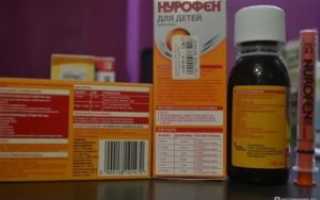 Что делать если жаропонижающее не помогает ребенку