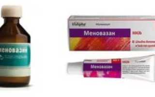 Лечение гайморита меновазином