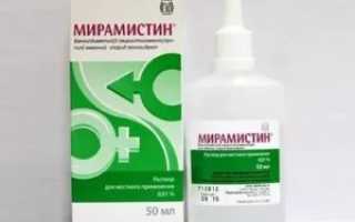 Мирамистин при ларингите у детей