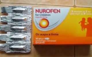 Если не помогает нурофен ребенку что делать