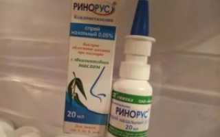 Капли в нос с маслом эвкалипта