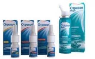 Отривин или тизин что лучше