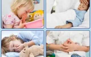 Признаки интоксикации у ребенка