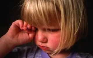 Конъюнктивит и кашель у ребенка