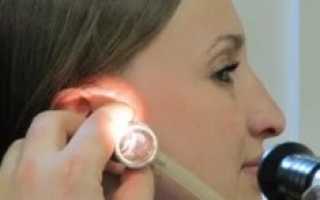 Вибромассаж барабанных перепонок