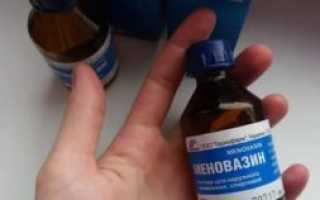 Лечение насморка меновазином
