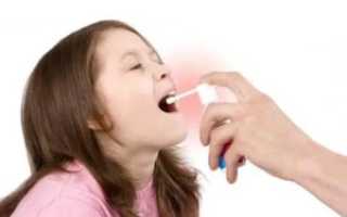 Чем брызгать горло при ангине ребенку