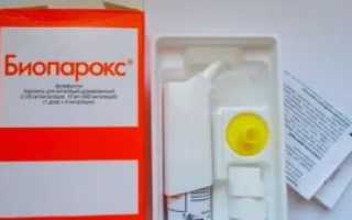 Антибиотик для носоглотки