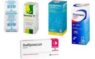 Мукалтин или лазолван что лучше