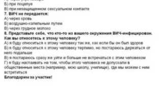 Можно ли заразиться вич при поцелуе