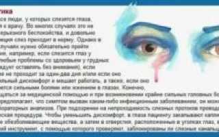 Почему болят глаза при простуде