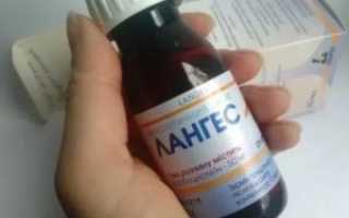 Лангес сироп от кашля