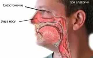Жжение в одной ноздре