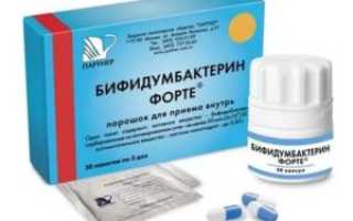 Какие пробиотики лучше при приеме антибиотиков