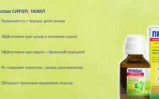 Геделикс или аскорил что лучше