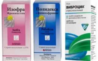 Виброцил или полидекса что лучше