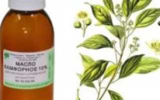 Камфорное масло при насморке детям