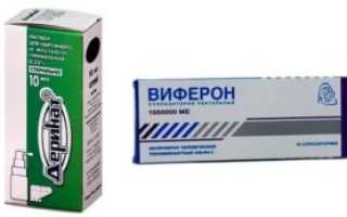 Деринат или виферон что лучше