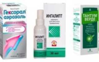 Ингалипт или каметон что лучше