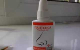 Декспантенол капли в нос