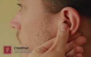 Внутри мочки уха образовался шарик