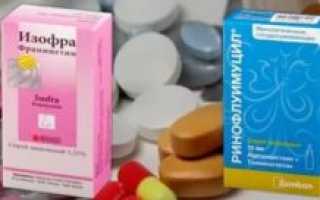 Полидекса и ринофлуимуцил одновременно