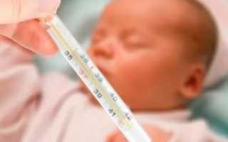 У месячного ребенка температура 38 что делать