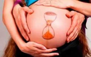 Насморк на 40 неделе беременности что делать