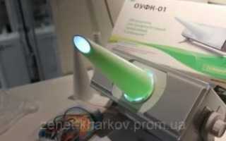 Лампа для прогревания носа и горла