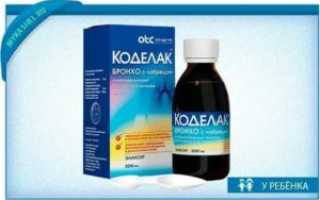 Сироп от кашля с чабрецом