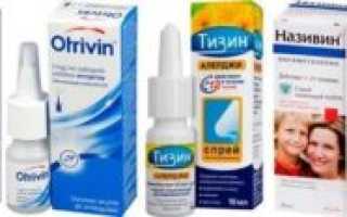 Називин или тизин что лучше