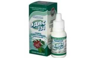 Гомеопатические капли в нос для детей