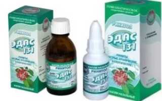Гомеопатические препараты от насморка для детей