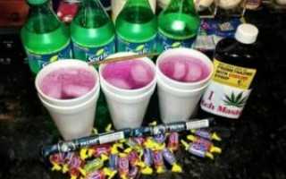 Кодеин со спрайтом