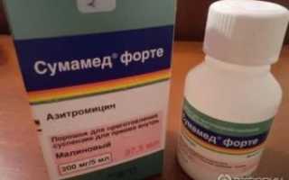 Сумамед при кашле без температуры