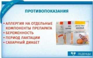 Леденцы доктор тайсс при беременности
