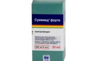 Антибиотики детям до года