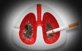 Курение во время пневмонии