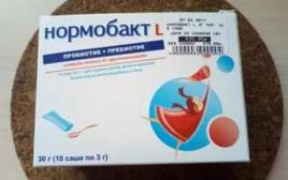 Пробиотик для детей при приеме антибиотиков