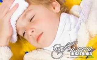 Компрессы при ларингите у детей