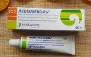 Левомеколь от ожога можно