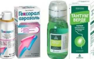 Гексорал или тантум верде что лучше