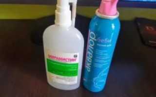 Мирамистин при зеленых соплях у ребенка