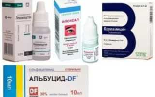 Флоксал или левомицетин что лучше