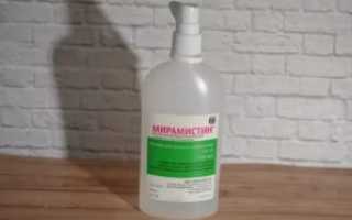 Мирамистин при аденоидах у детей