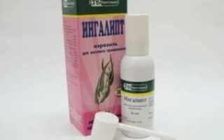 Чем можно брызгать горло ребенку 2 года