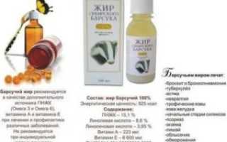 Барсучий жир при пневмонии у детей