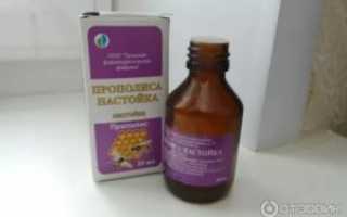 Лечение тонзиллита прополисом