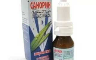 Капли в нос с ментолом название